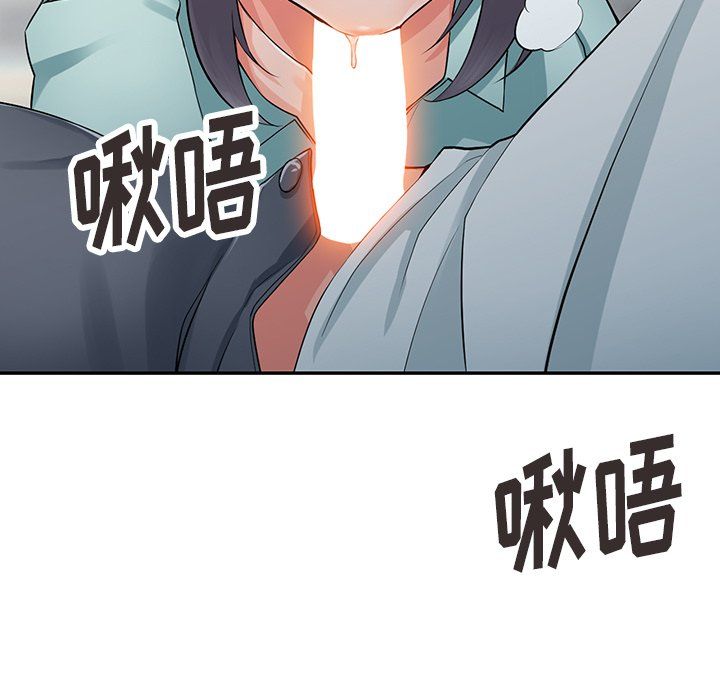 阔少的女仆们第6话