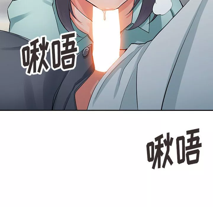 闊少的女仆們第6話
