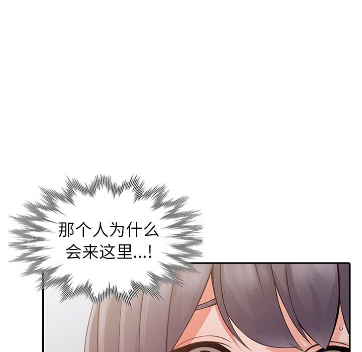 阔少的女仆们第6话