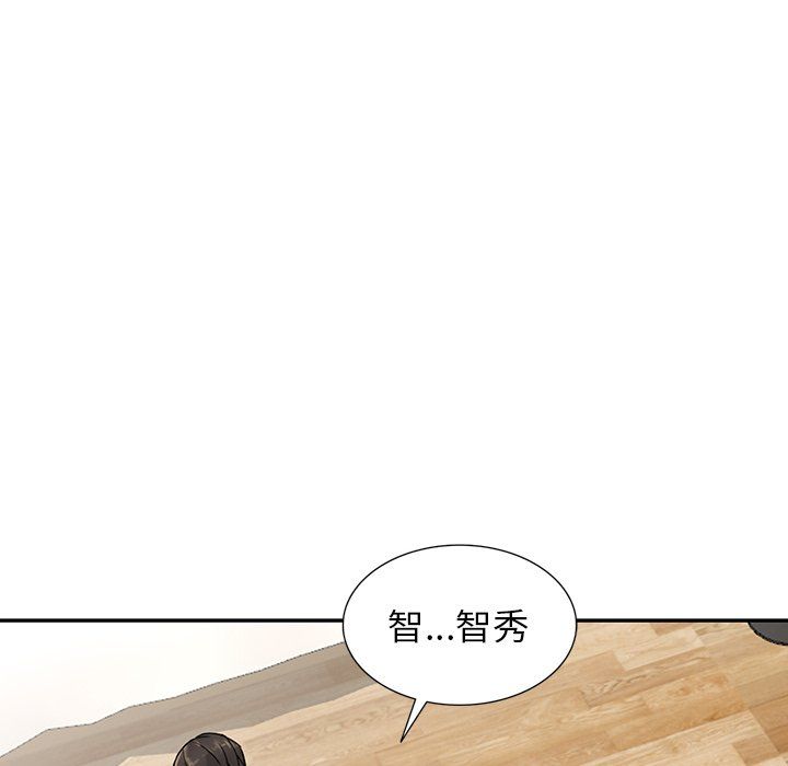 阔少的女仆们第6话