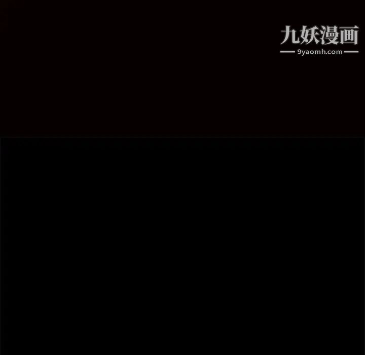 枷鎖第39话