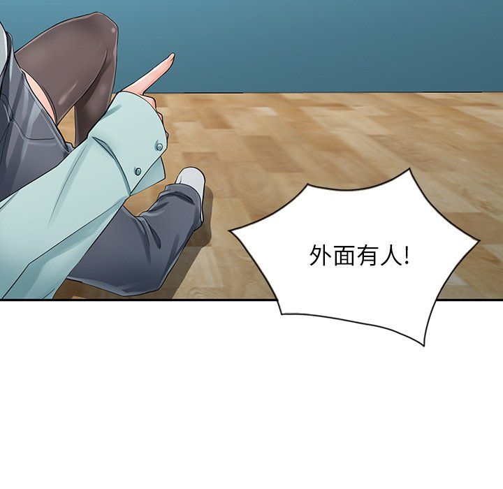 阔少的女仆们第6话
