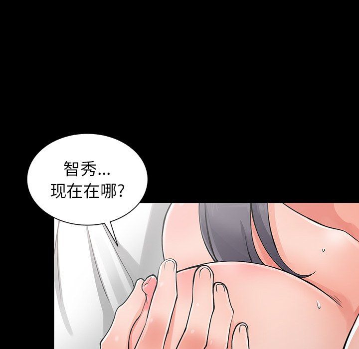 阔少的女仆们第6话