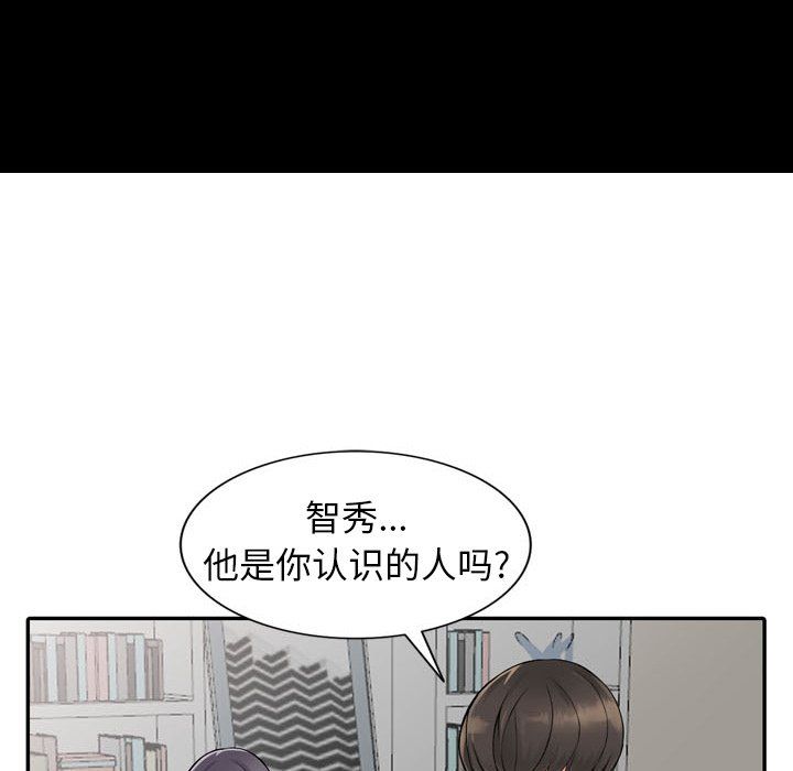 阔少的女仆们第6话