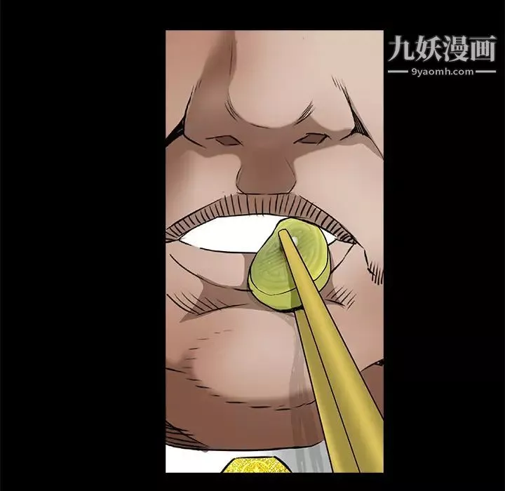 枷鎖第39话