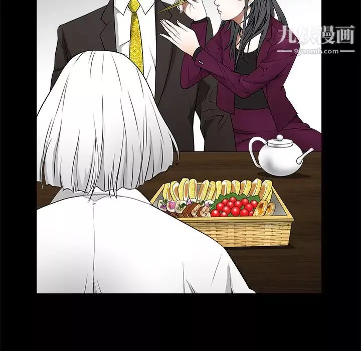 枷鎖第39话
