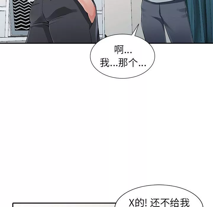 闊少的女仆們第6話