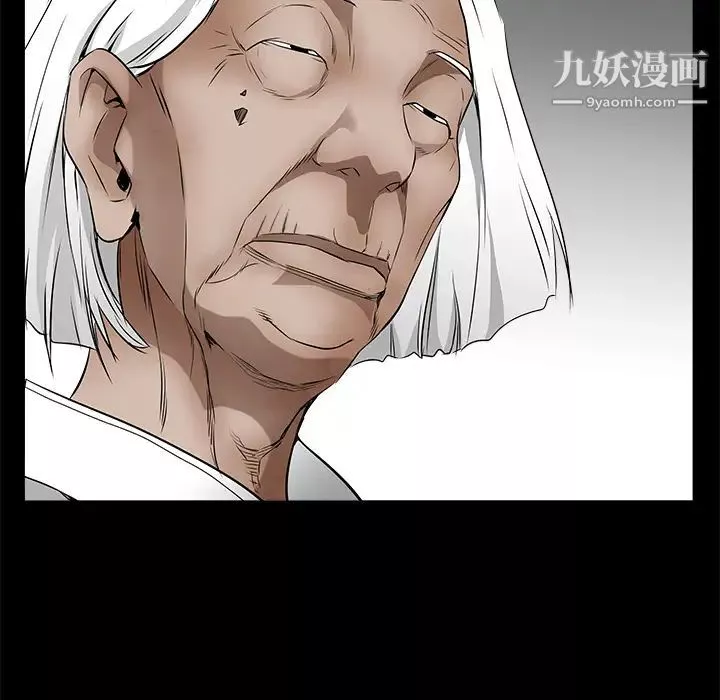 枷鎖第39话