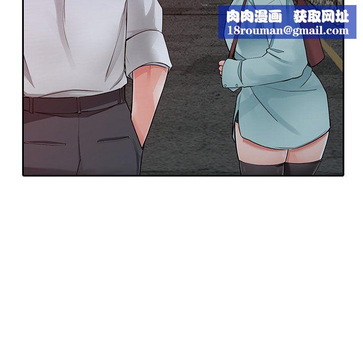 阔少的女仆们第6话