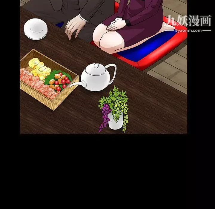 枷鎖第39话