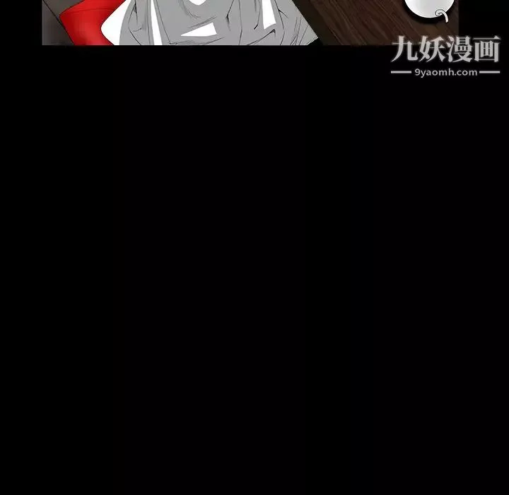 枷鎖第39话