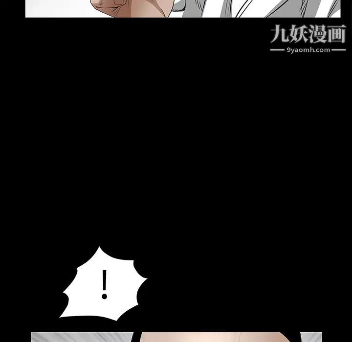 枷鎖第39话