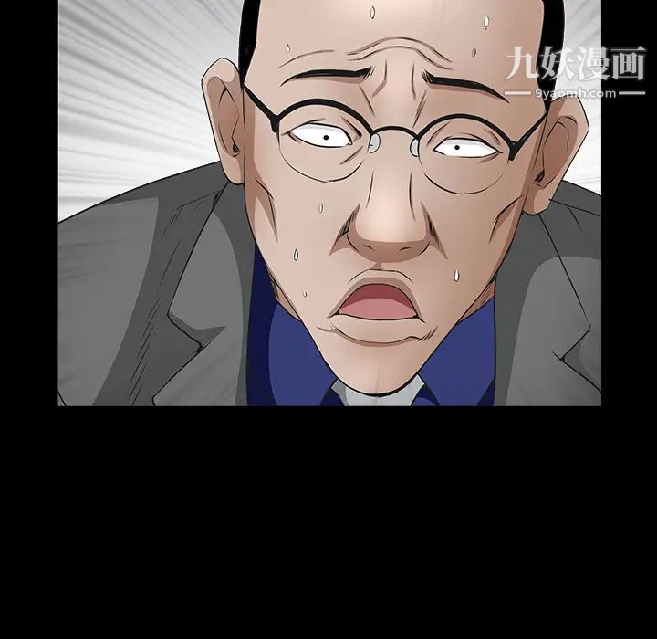 枷鎖第39话