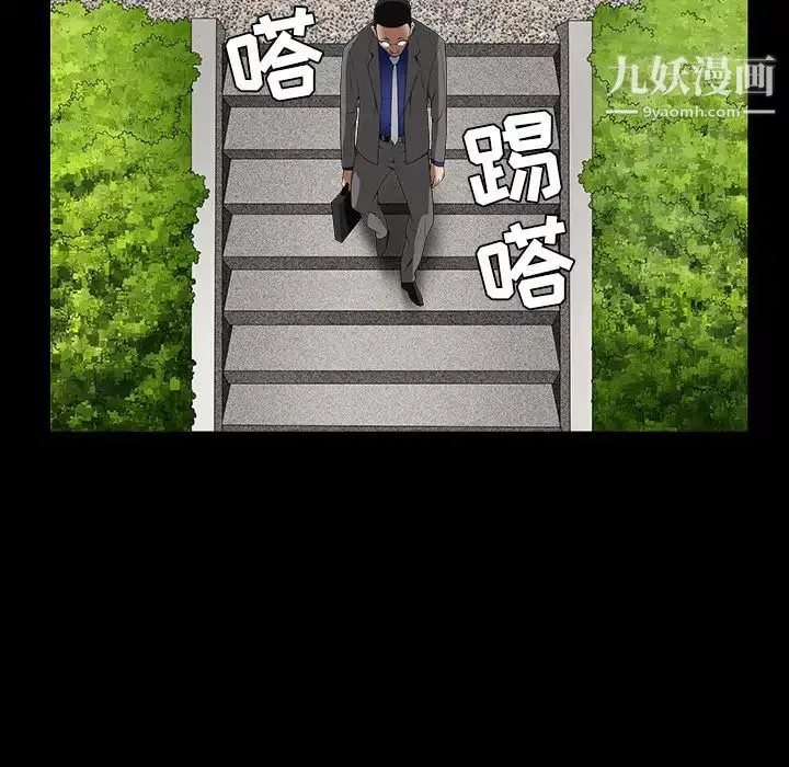 枷鎖第39话