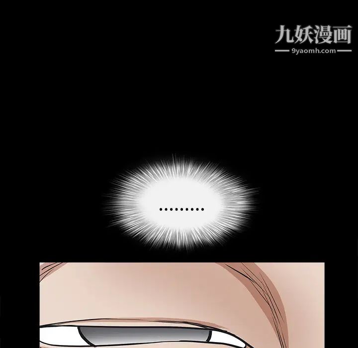 枷鎖第39话
