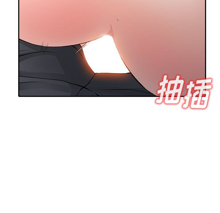 阔少的女仆们第6话