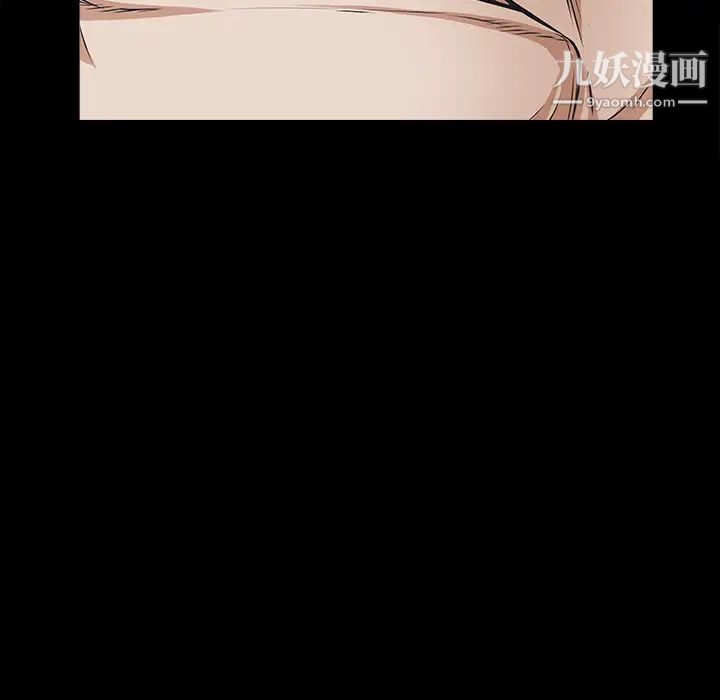 枷鎖第39话