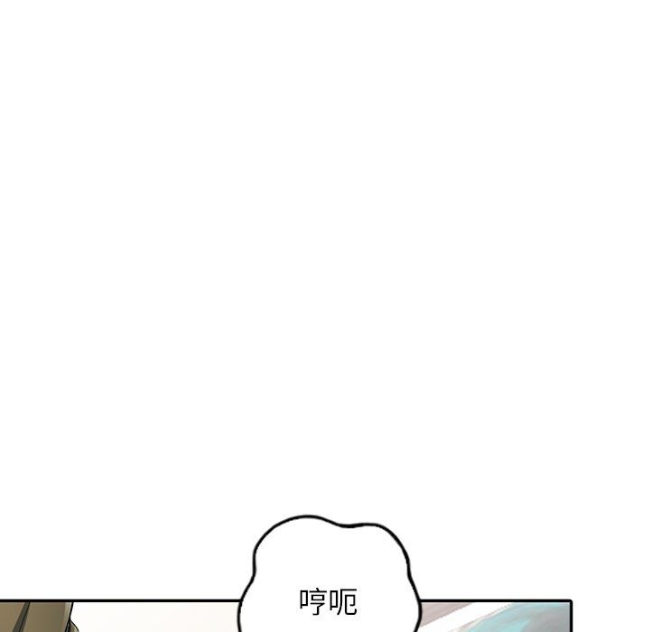 阔少的女仆们第6话