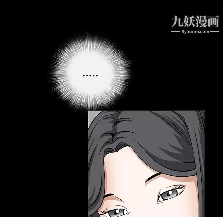 枷鎖第39话