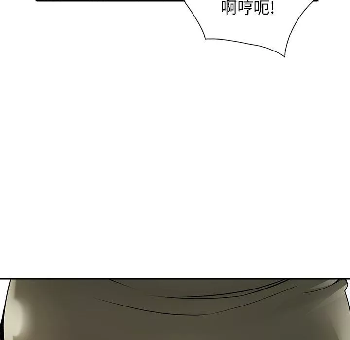 闊少的女仆們第7話