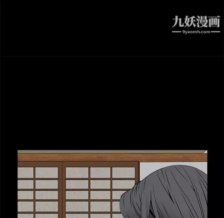 枷鎖第39话