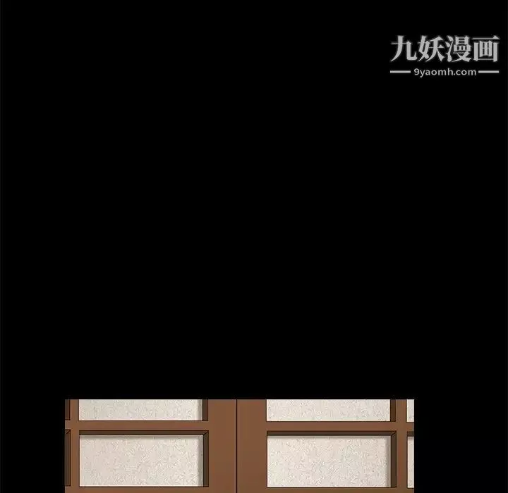 枷鎖第39话