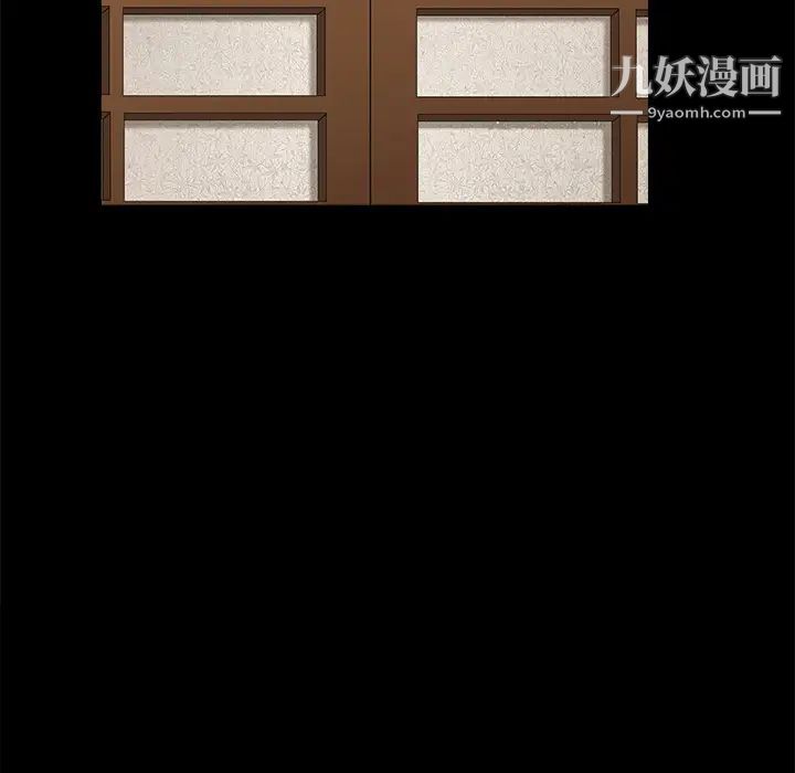 枷锁第39话