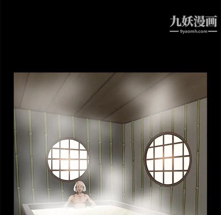 枷鎖第39话