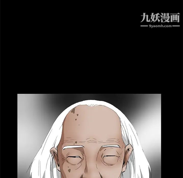 枷鎖第39话