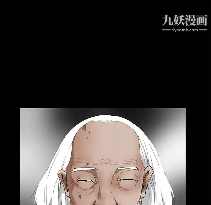 枷鎖第39话