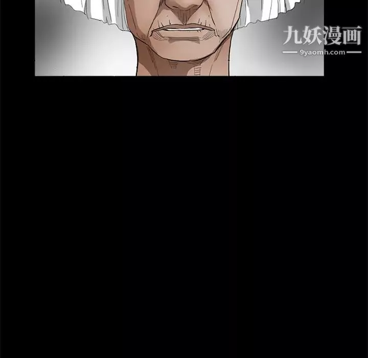 枷鎖第39话