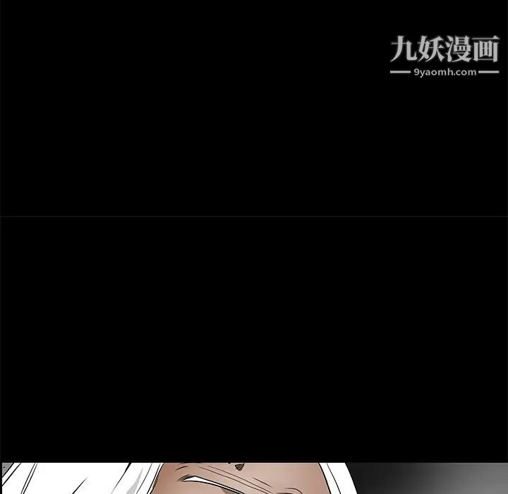 枷鎖第39话