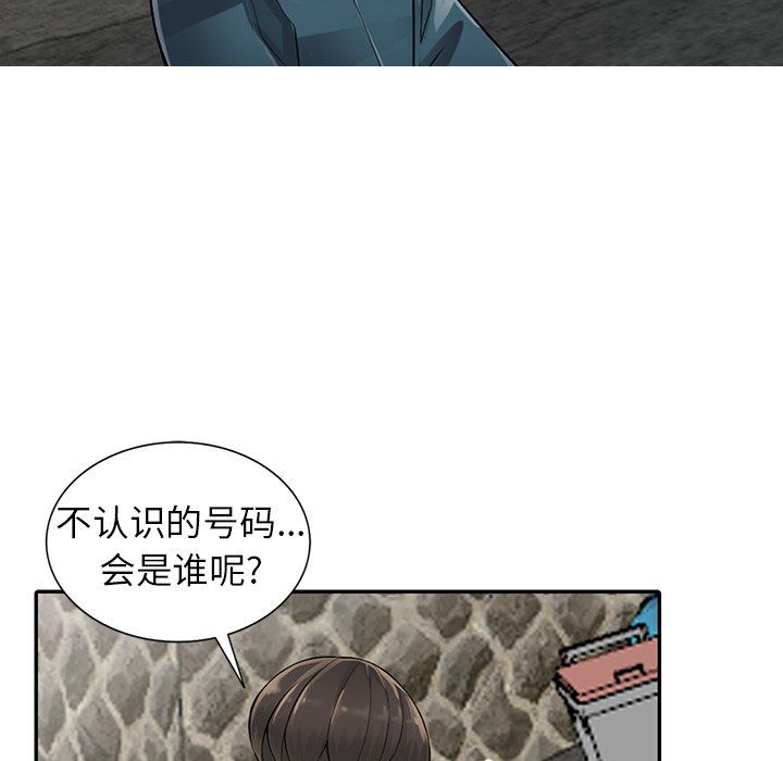 阔少的女仆们第7话