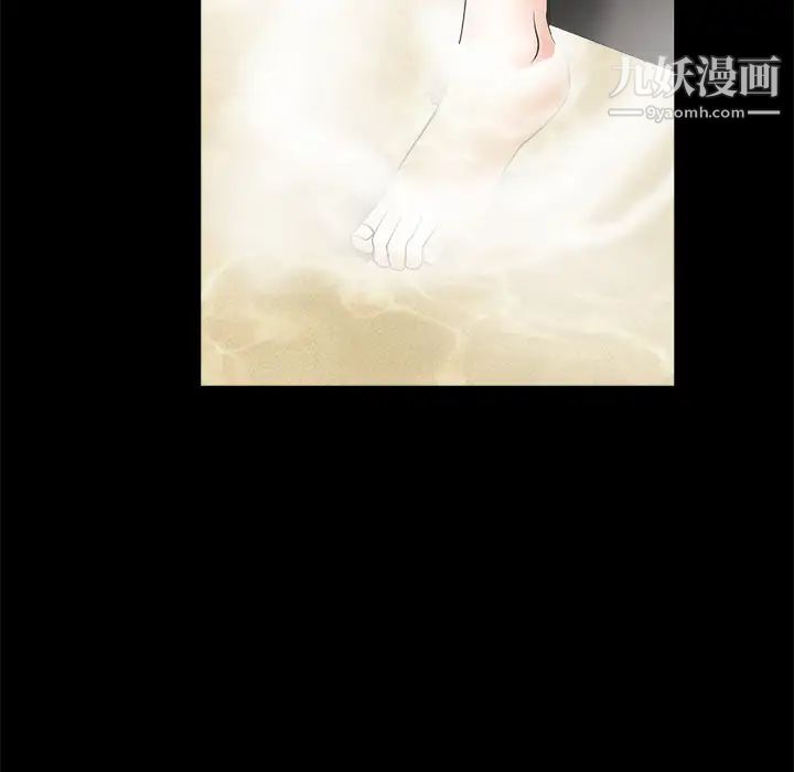 枷鎖第39话