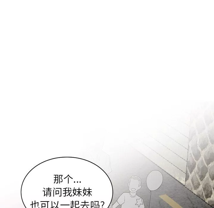 闊少的女仆們第7話