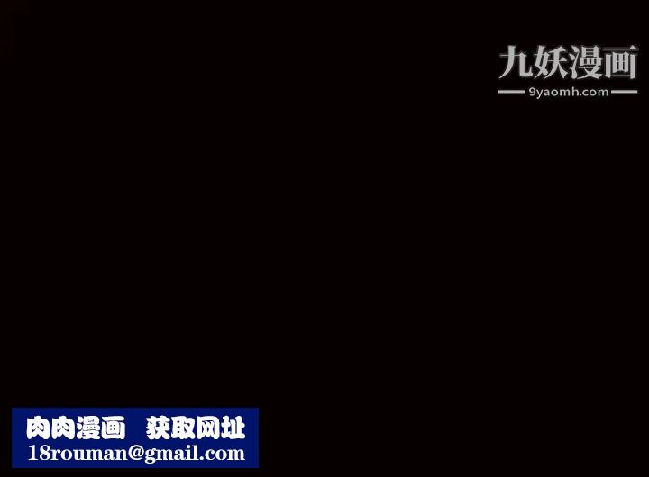 枷锁第39话