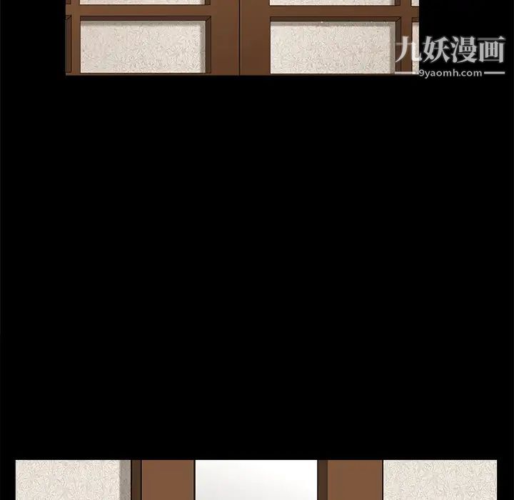 枷锁第40话