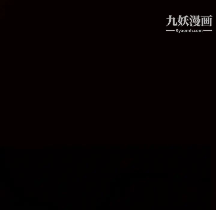 枷锁第40话