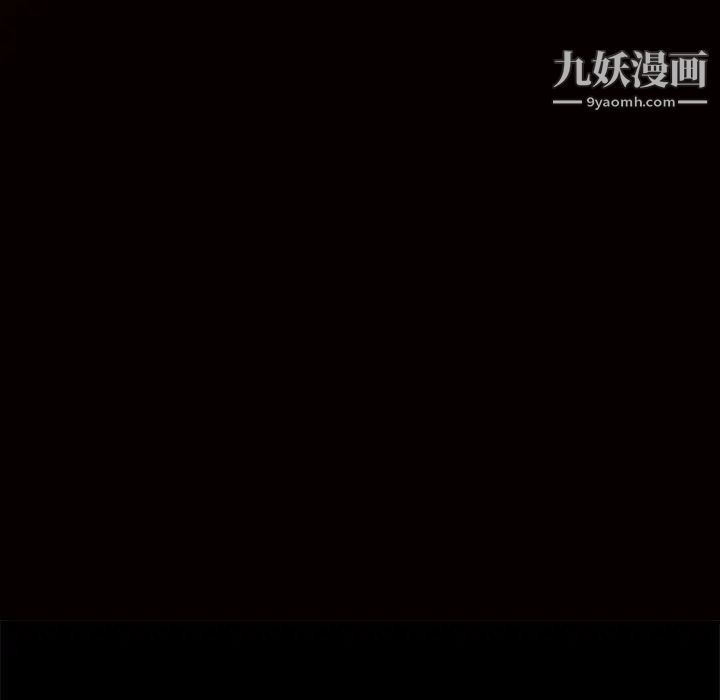 枷锁第40话