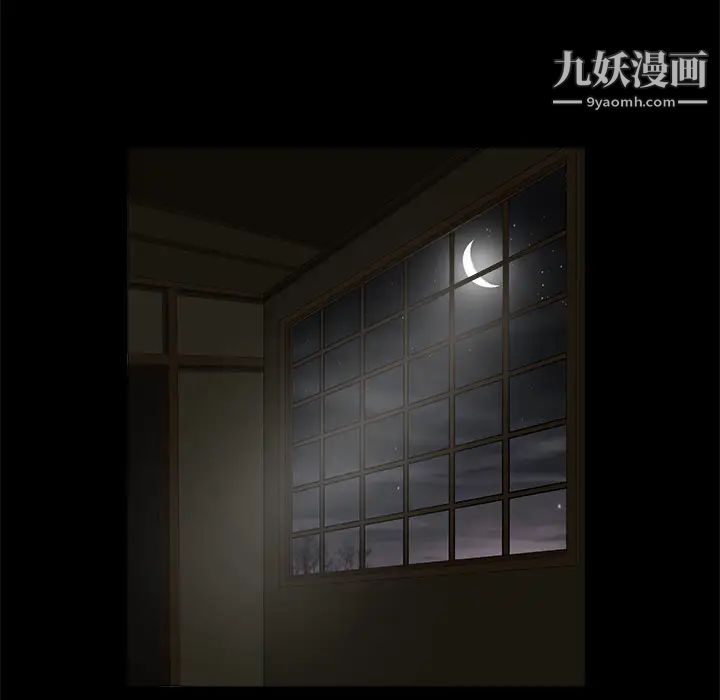 枷鎖第40话