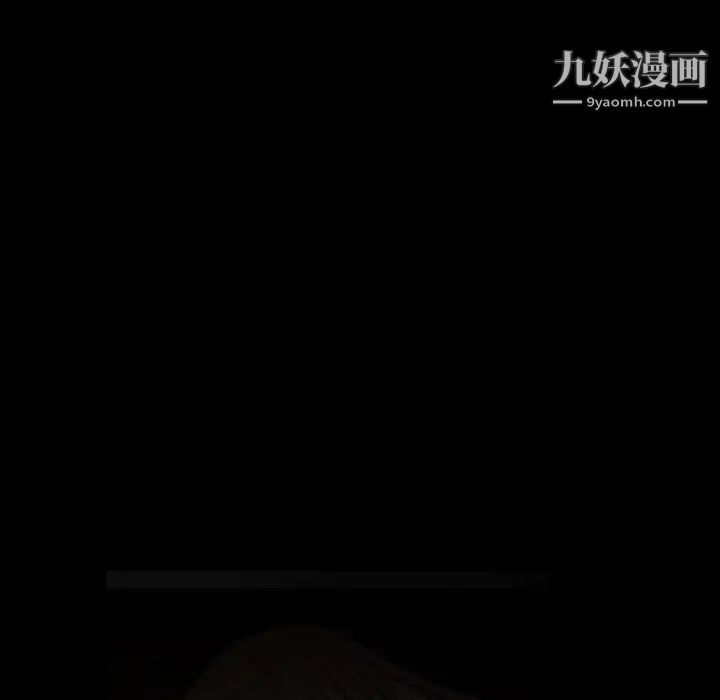 枷锁第40话