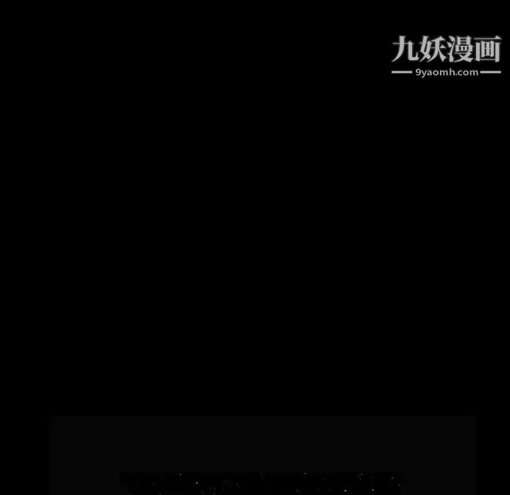 枷鎖第40话