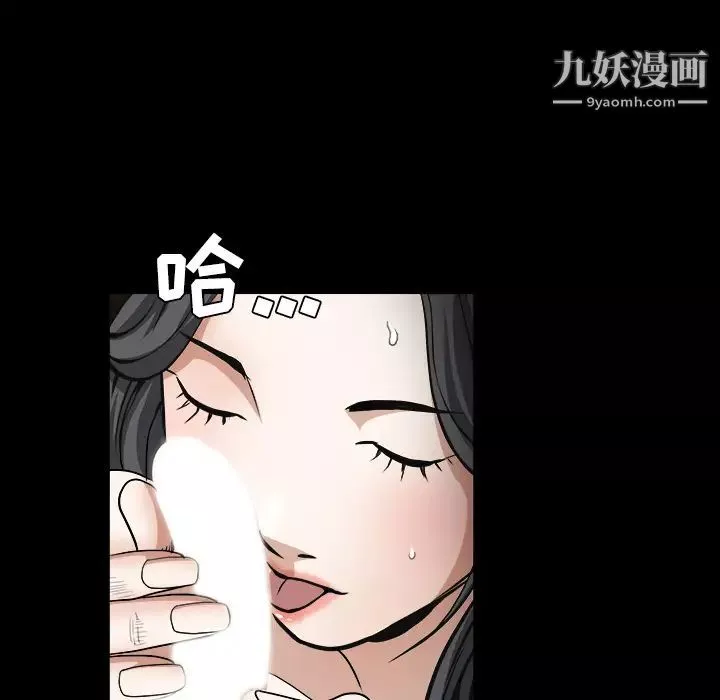 枷鎖第40话