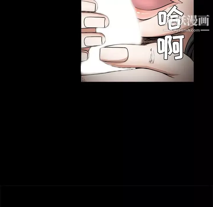 枷鎖第40话