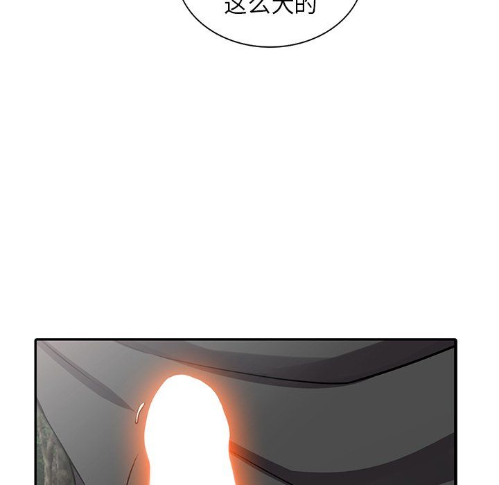 阔少的女仆们第7话