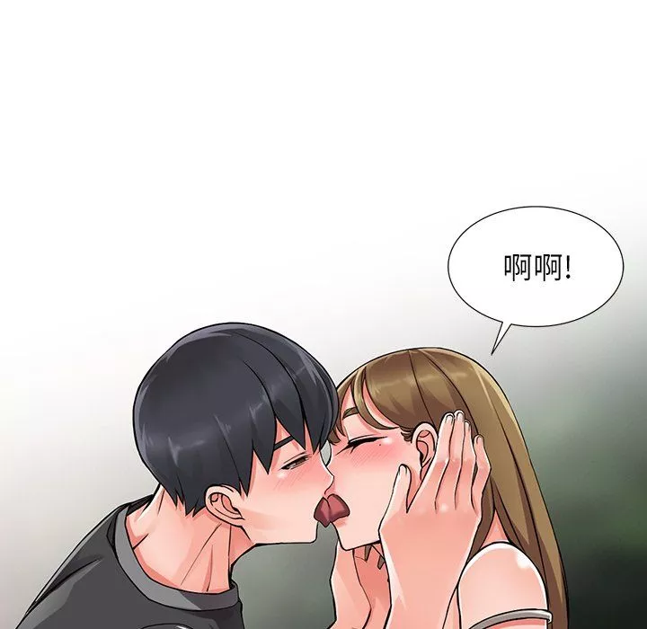 闊少的女仆們第7話