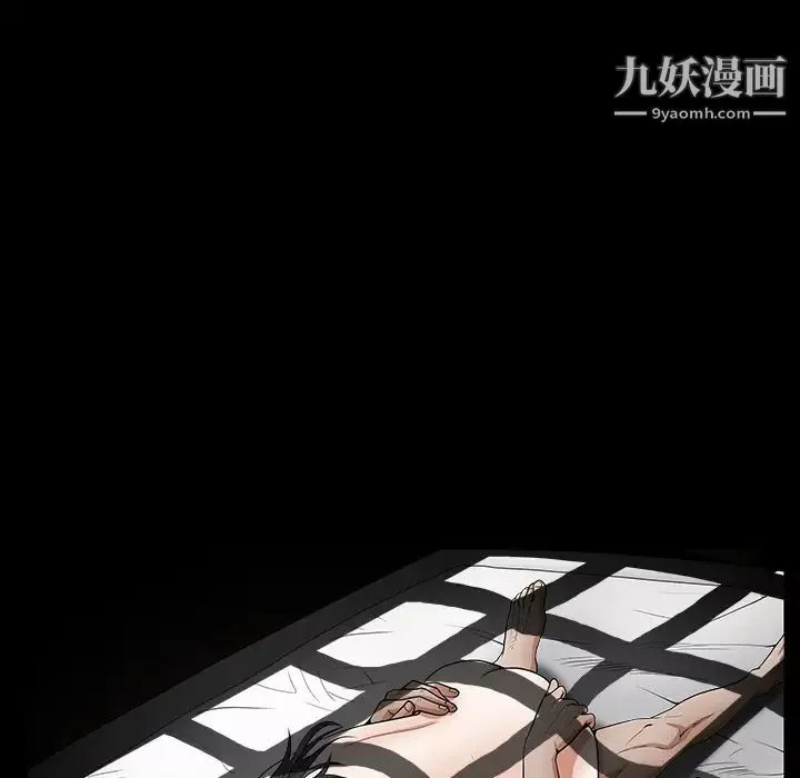 枷鎖第40话