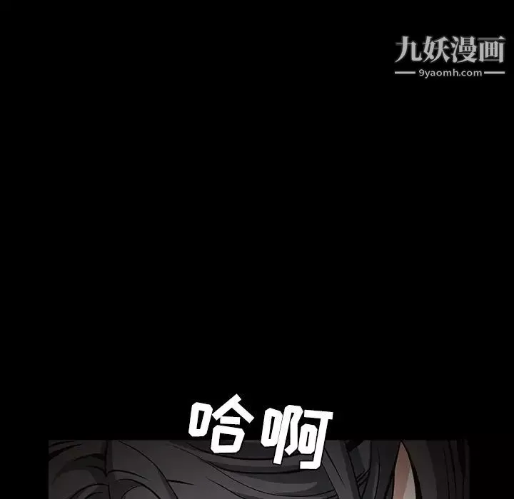 枷鎖第40话