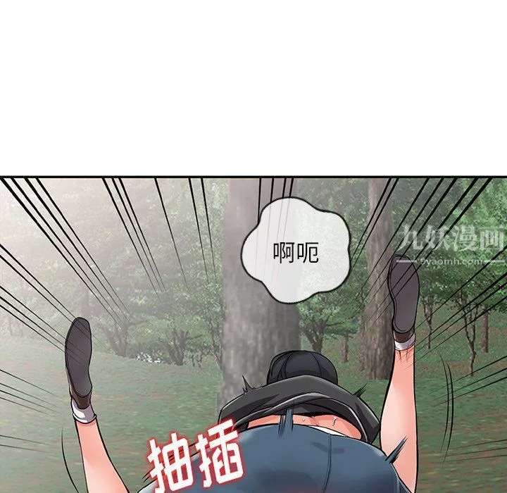 闊少的女仆們第8話