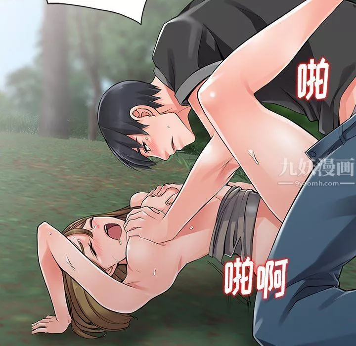 闊少的女仆們第8話